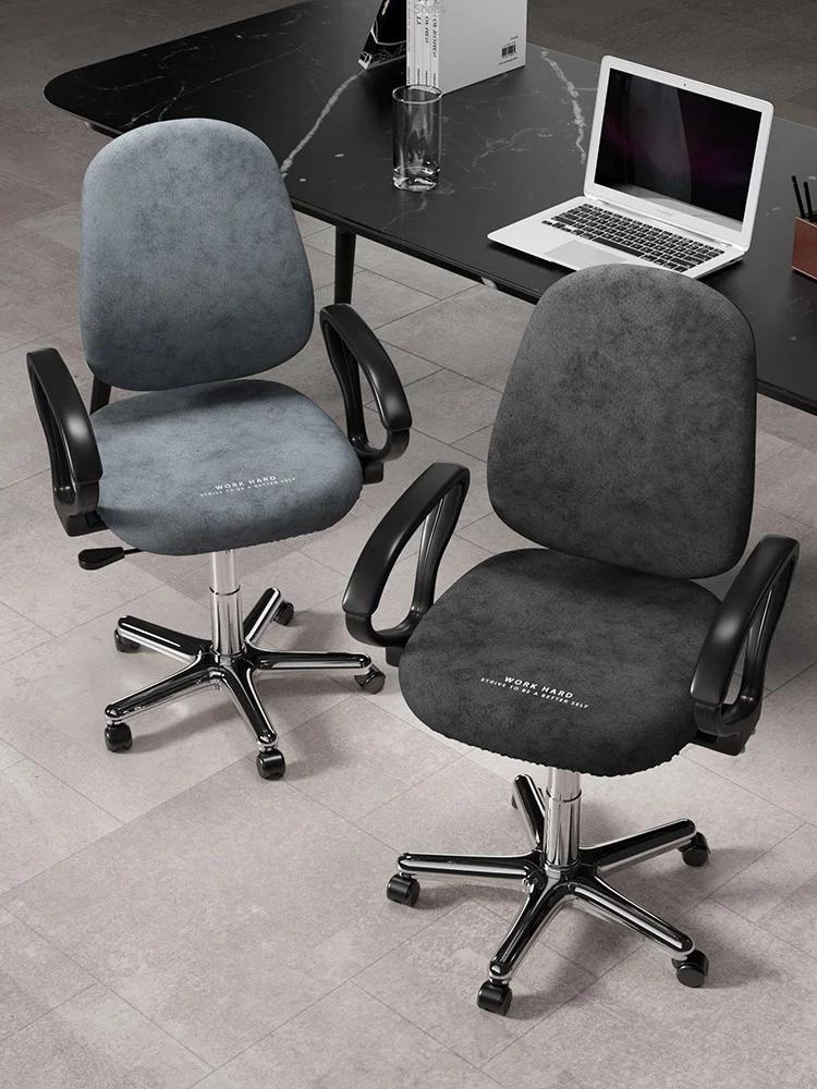 Calculator simplu scaun de acoperire biroul de învățare split universal elastic universal de uz casnic scaun acopere scaun rotativ capac