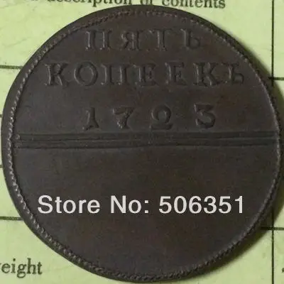 En-gros 1723 monede rusești copie coper de fabricație