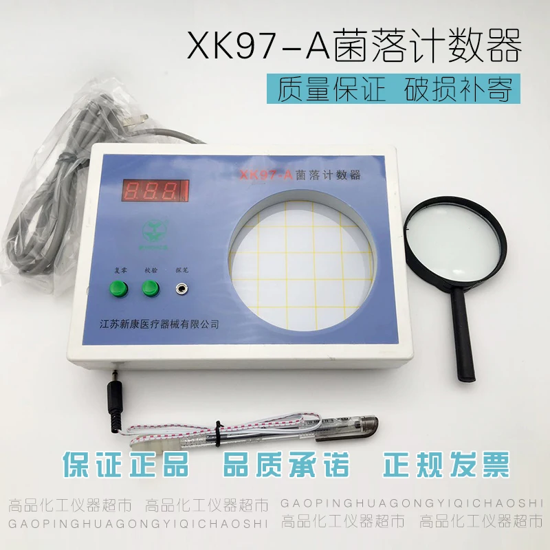 XK97-O colonie contra Xinkang colonie de detector de detectare cu lupa cărbune de asigurare a calității